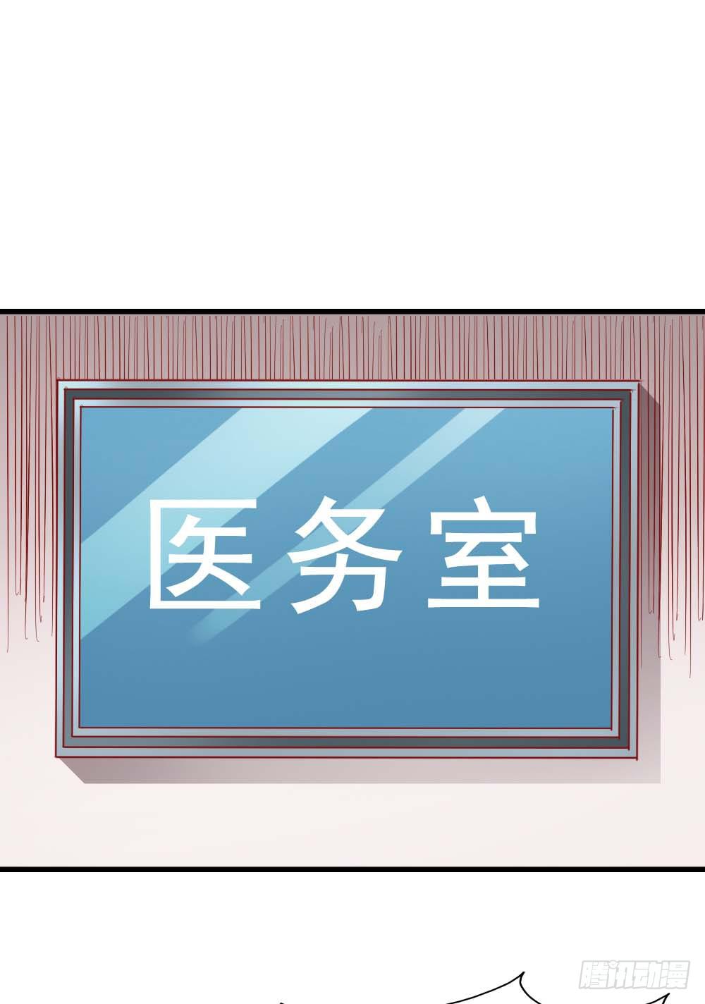 坐在恶魔身边韩漫全集-第六话·校医室物语无删减无遮挡章节图片 