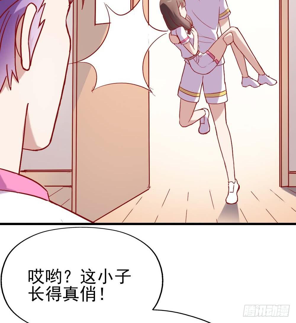 坐在恶魔身边韩漫全集-第六话·校医室物语无删减无遮挡章节图片 