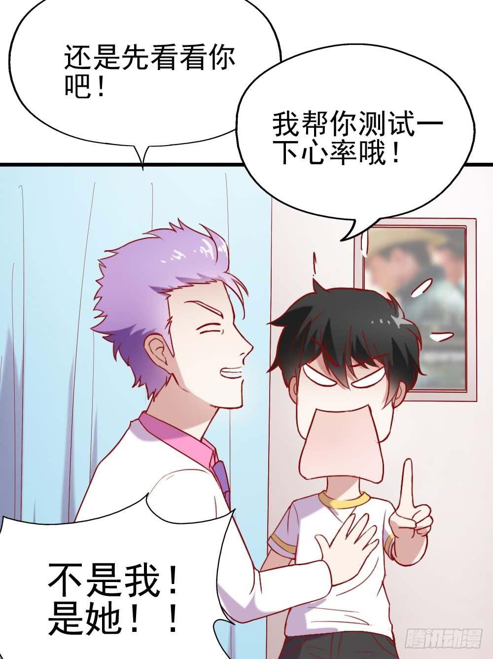坐在恶魔身边韩漫全集-第六话·校医室物语无删减无遮挡章节图片 