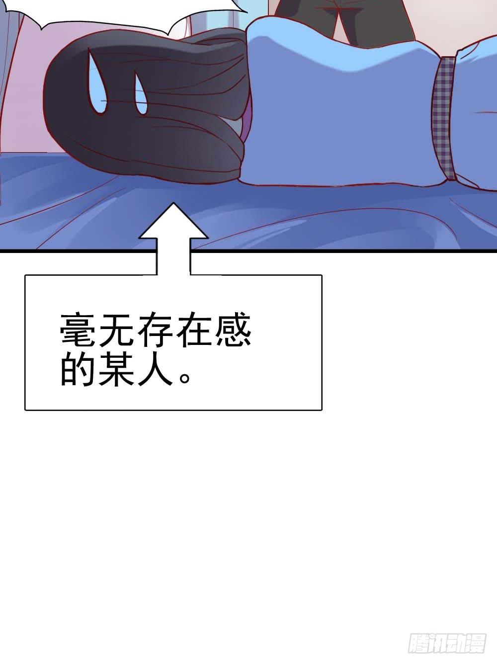 坐在恶魔身边韩漫全集-第六话·校医室物语无删减无遮挡章节图片 