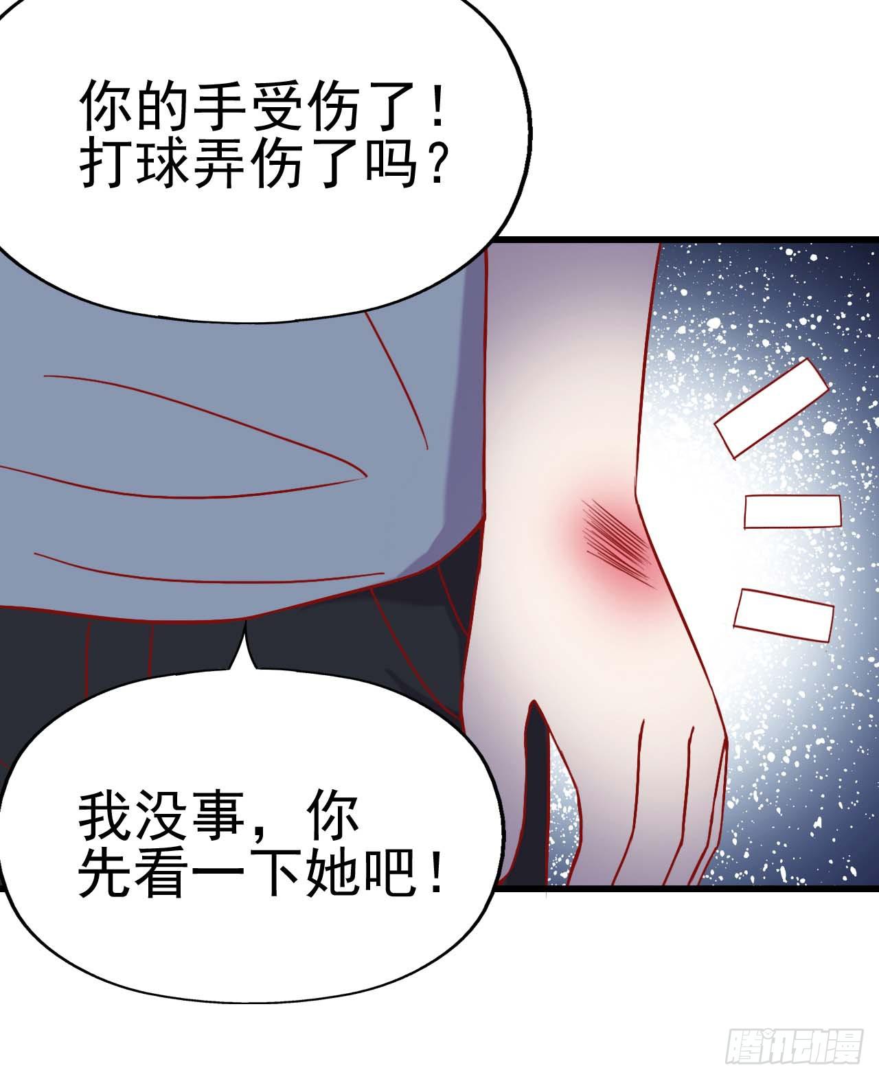 坐在恶魔身边韩漫全集-第六话·校医室物语无删减无遮挡章节图片 