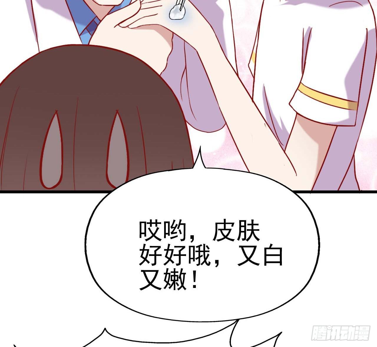 坐在恶魔身边韩漫全集-第六话·校医室物语无删减无遮挡章节图片 