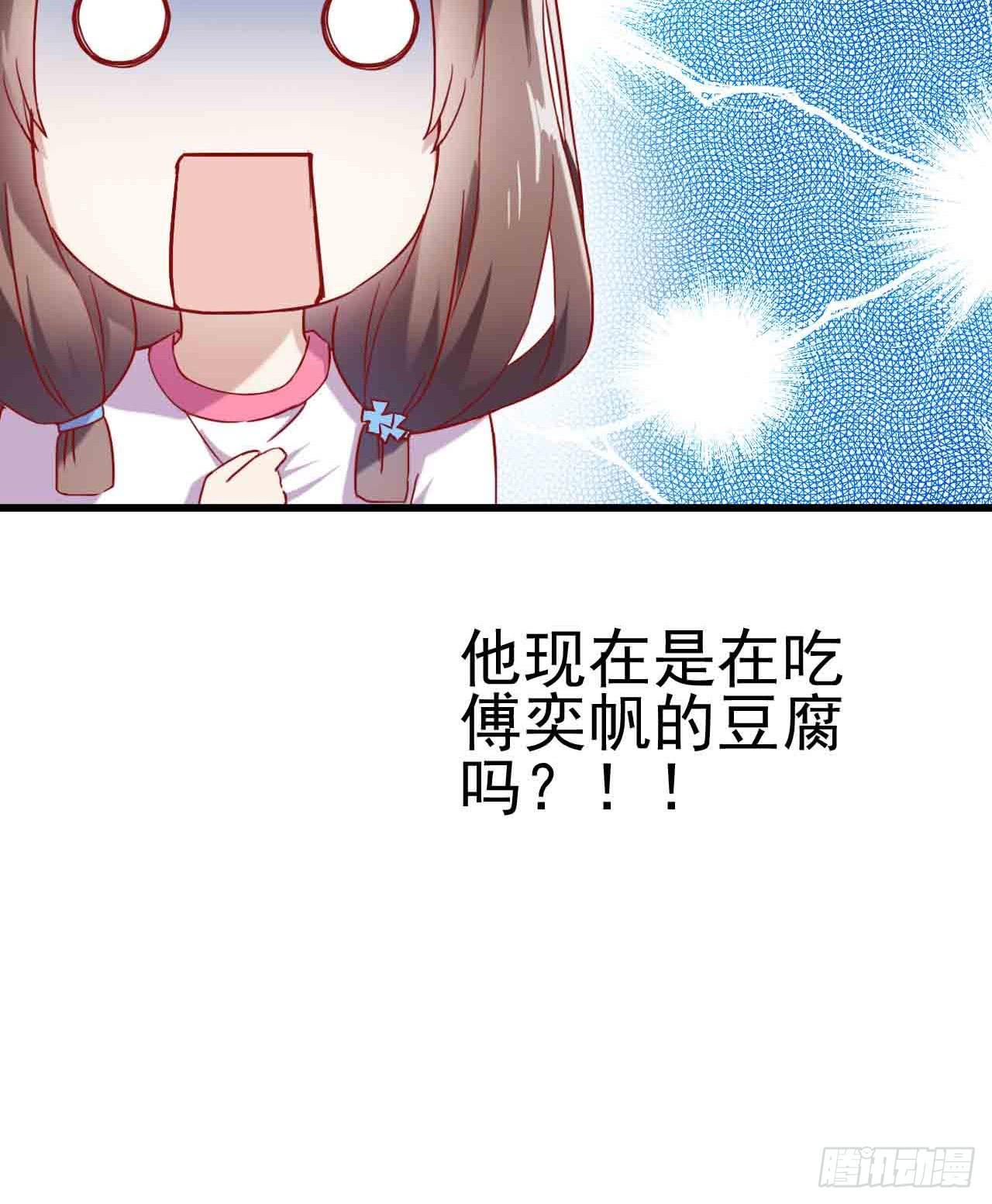 坐在恶魔身边韩漫全集-第六话·校医室物语无删减无遮挡章节图片 