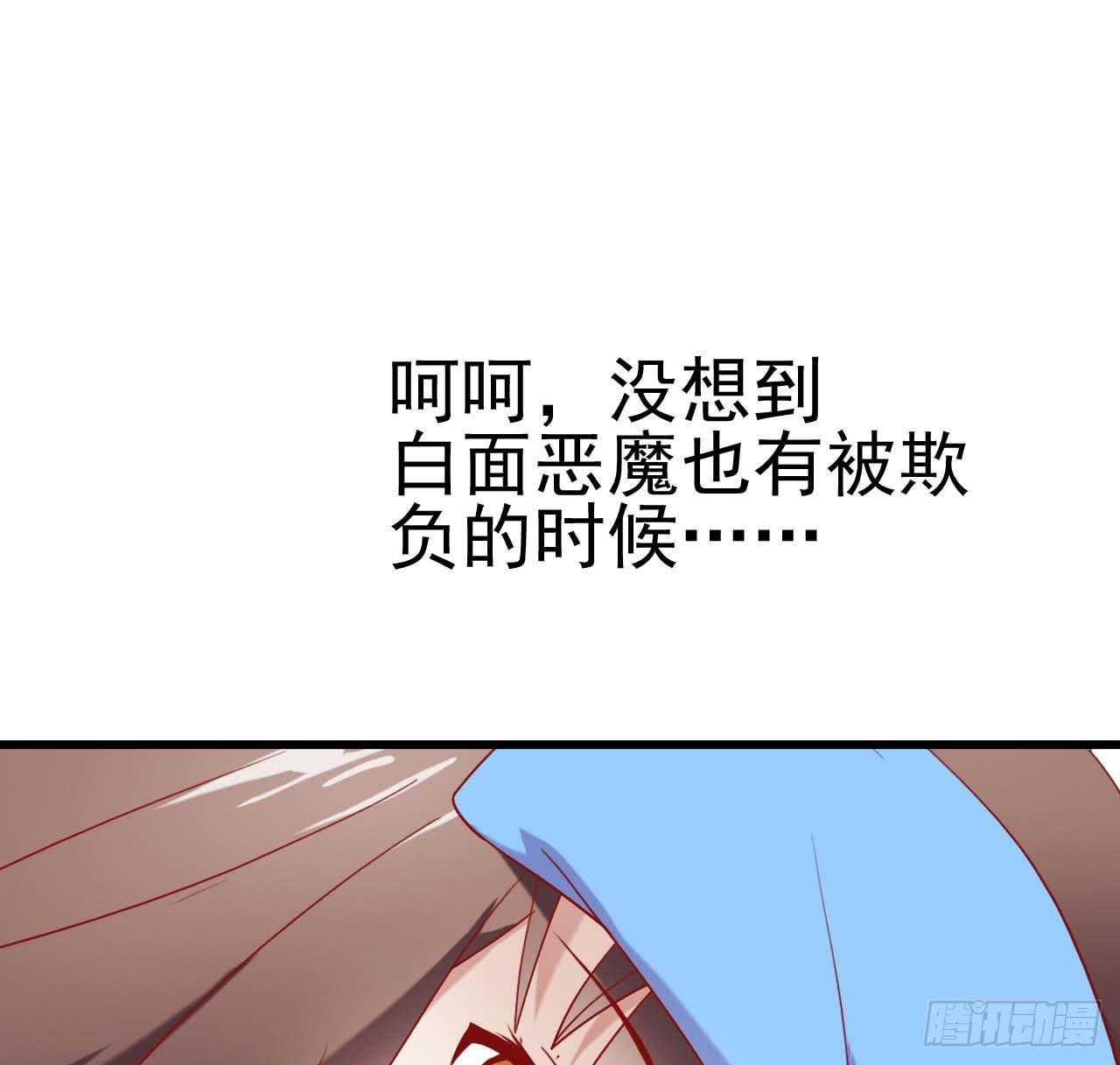 坐在恶魔身边韩漫全集-第六话·校医室物语无删减无遮挡章节图片 
