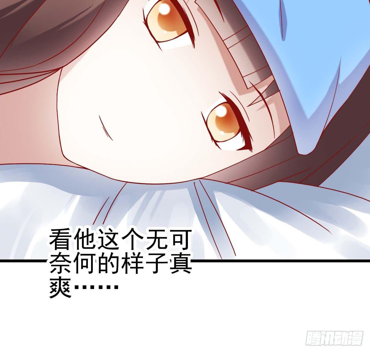 坐在恶魔身边韩漫全集-第六话·校医室物语无删减无遮挡章节图片 