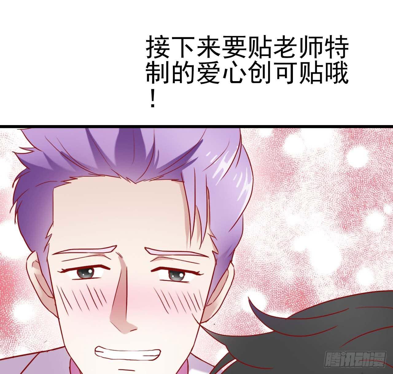 坐在恶魔身边韩漫全集-第六话·校医室物语无删减无遮挡章节图片 