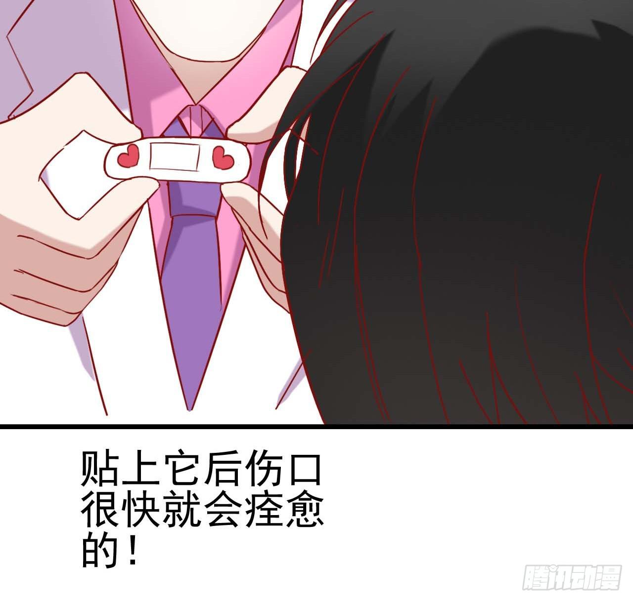坐在恶魔身边韩漫全集-第六话·校医室物语无删减无遮挡章节图片 