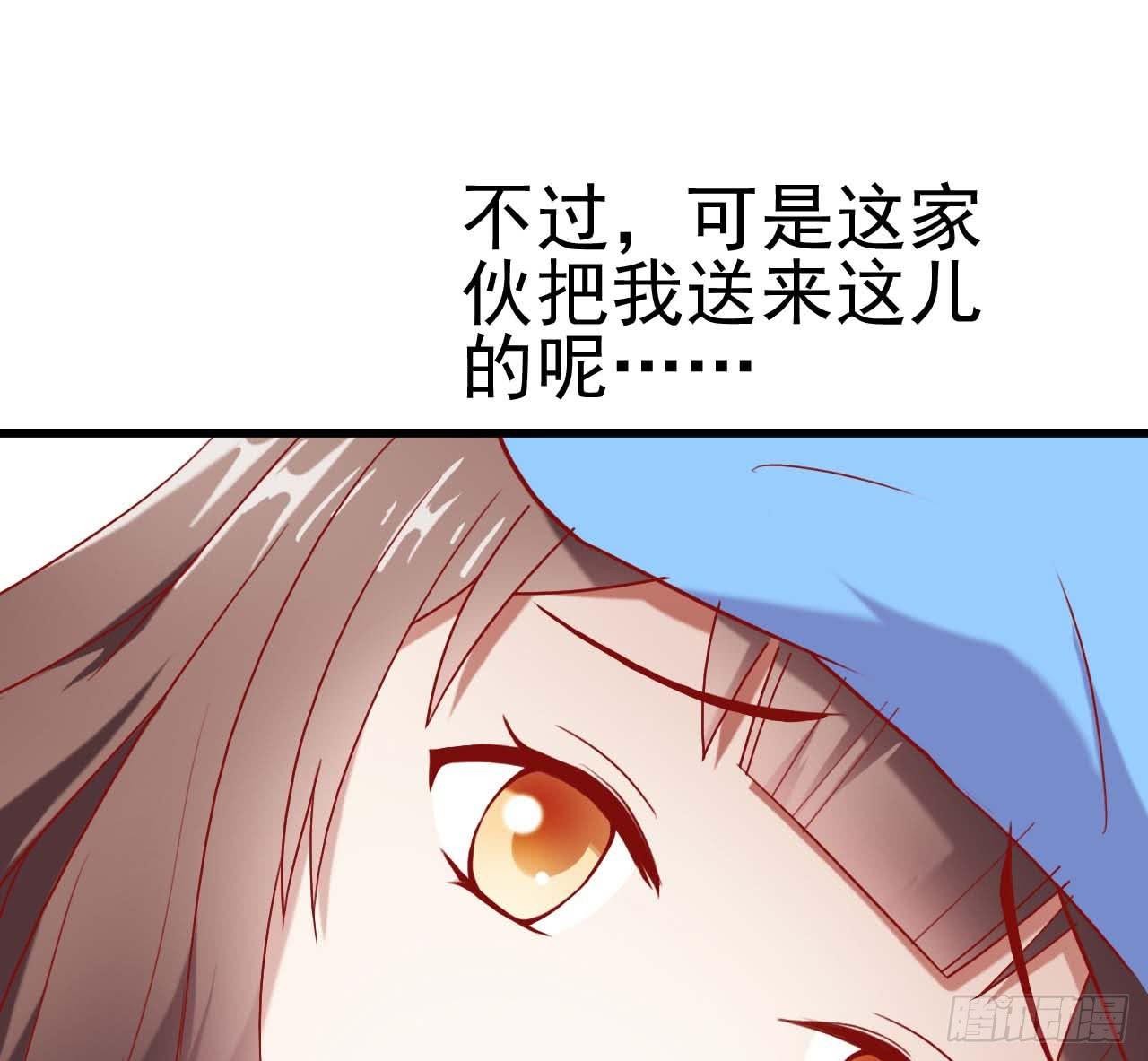 坐在恶魔身边韩漫全集-第六话·校医室物语无删减无遮挡章节图片 