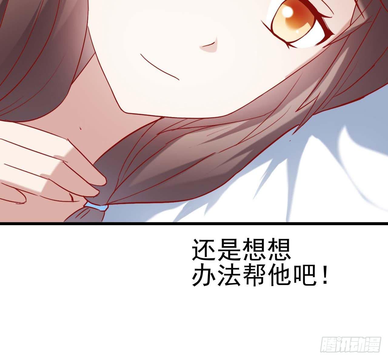 坐在恶魔身边韩漫全集-第六话·校医室物语无删减无遮挡章节图片 