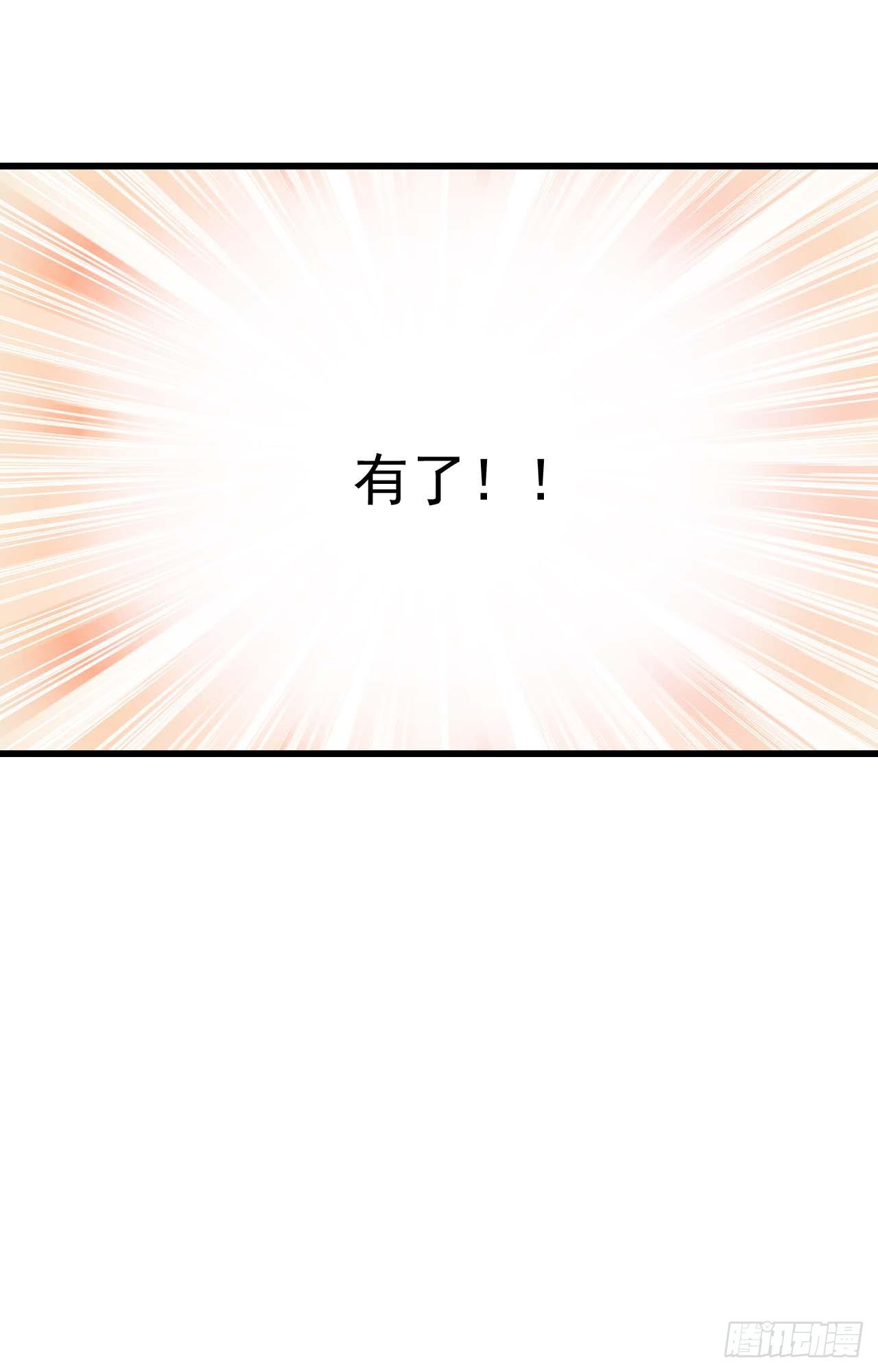 坐在恶魔身边韩漫全集-第六话·校医室物语无删减无遮挡章节图片 