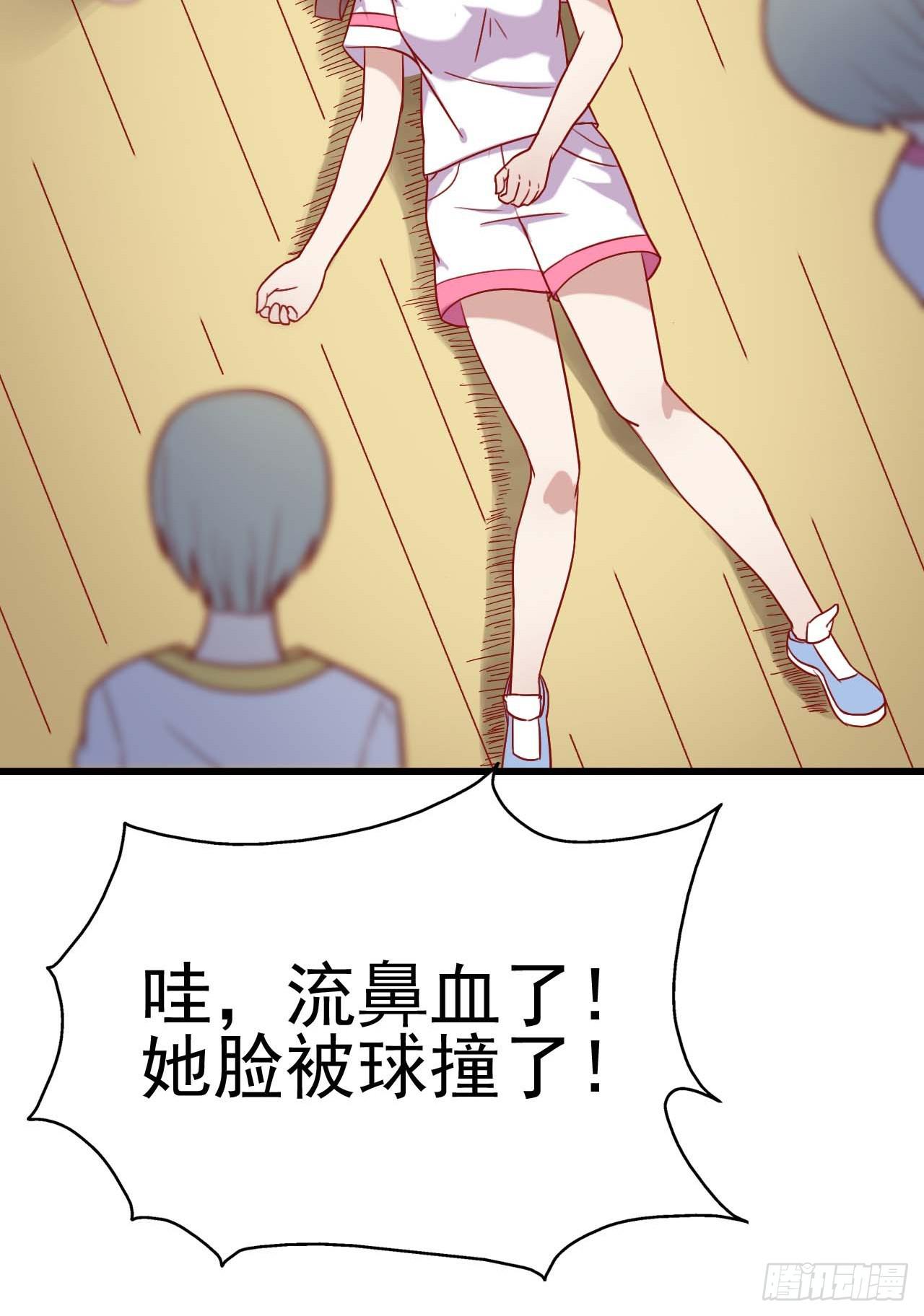 坐在恶魔身边韩漫全集-第六话·校医室物语无删减无遮挡章节图片 