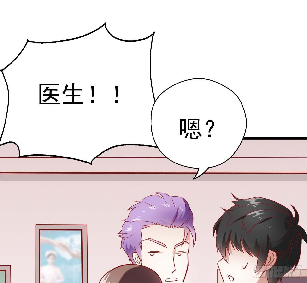 坐在恶魔身边韩漫全集-第六话·校医室物语无删减无遮挡章节图片 