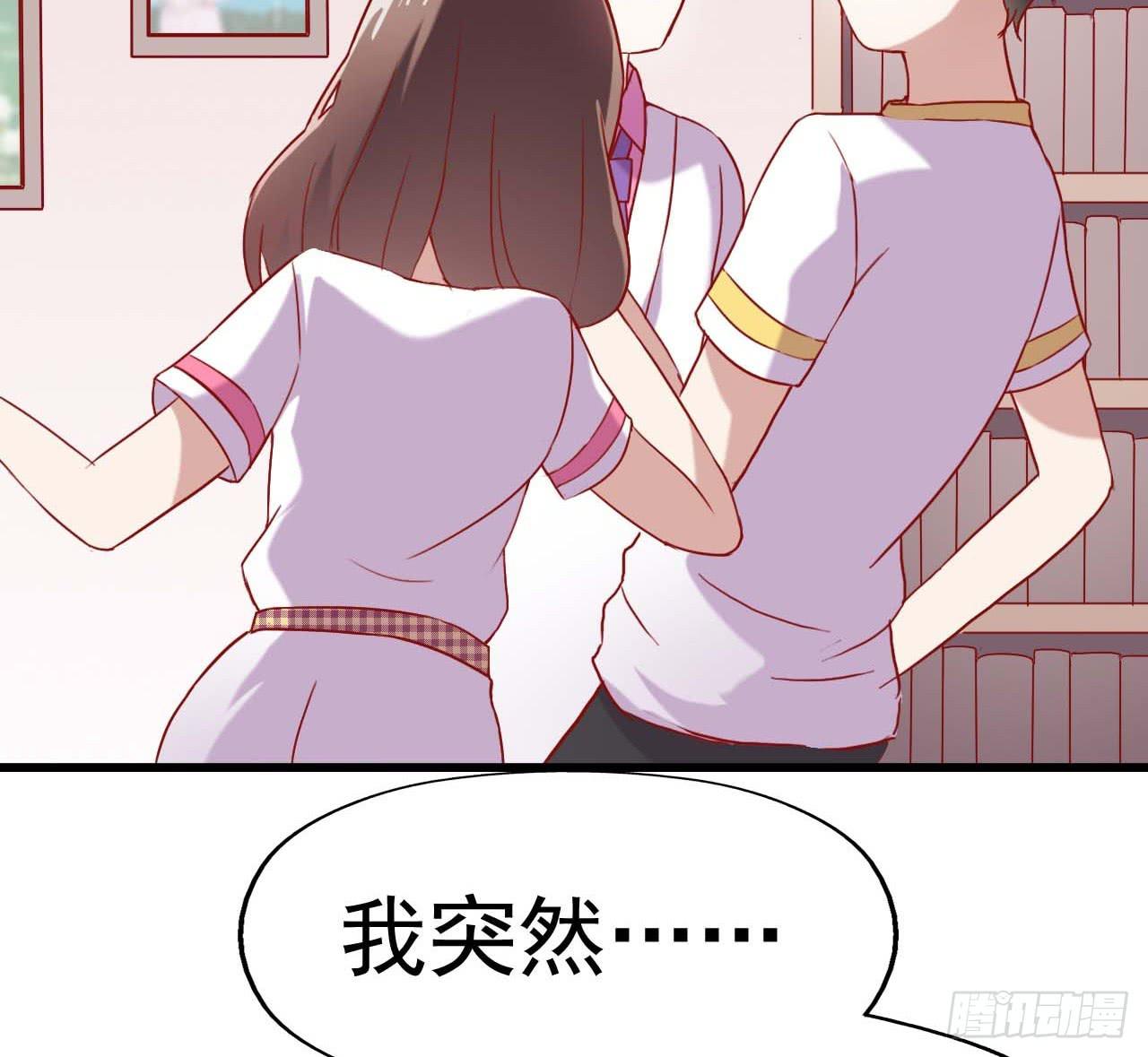 坐在恶魔身边韩漫全集-第六话·校医室物语无删减无遮挡章节图片 