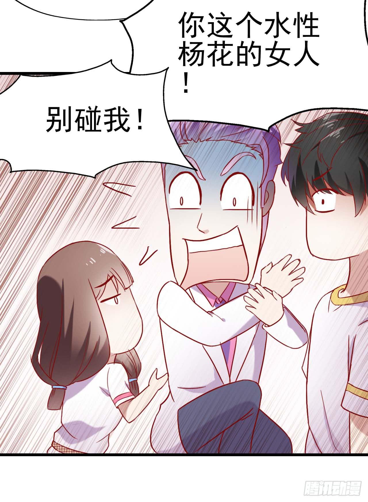 坐在恶魔身边韩漫全集-第六话·校医室物语无删减无遮挡章节图片 