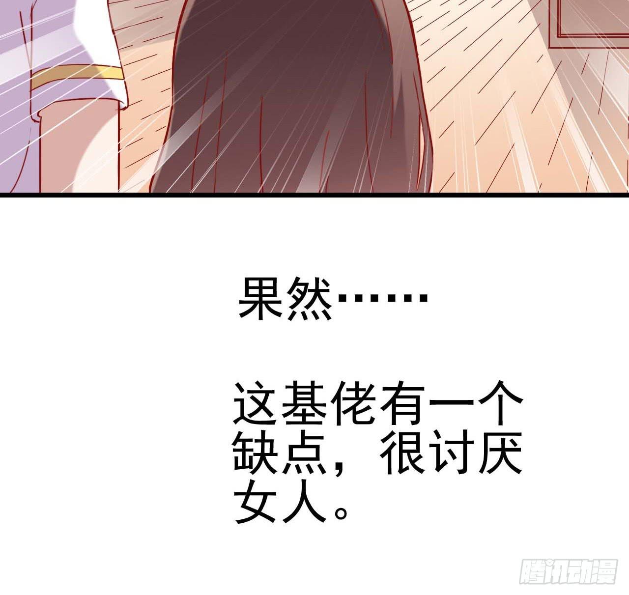 坐在恶魔身边韩漫全集-第六话·校医室物语无删减无遮挡章节图片 