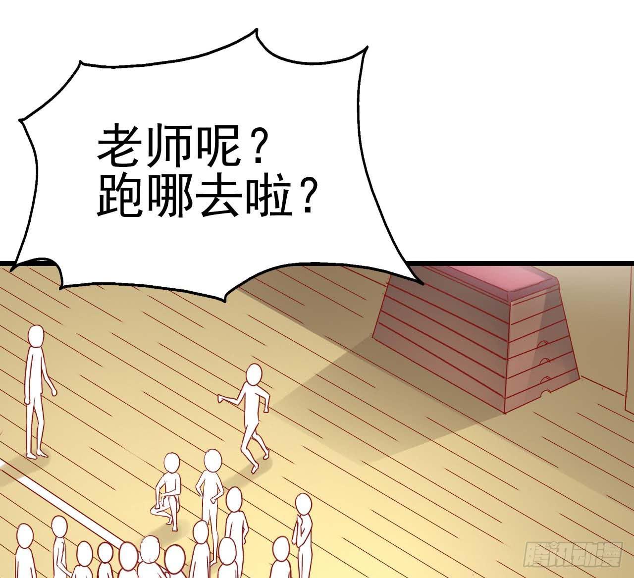 坐在恶魔身边韩漫全集-第六话·校医室物语无删减无遮挡章节图片 