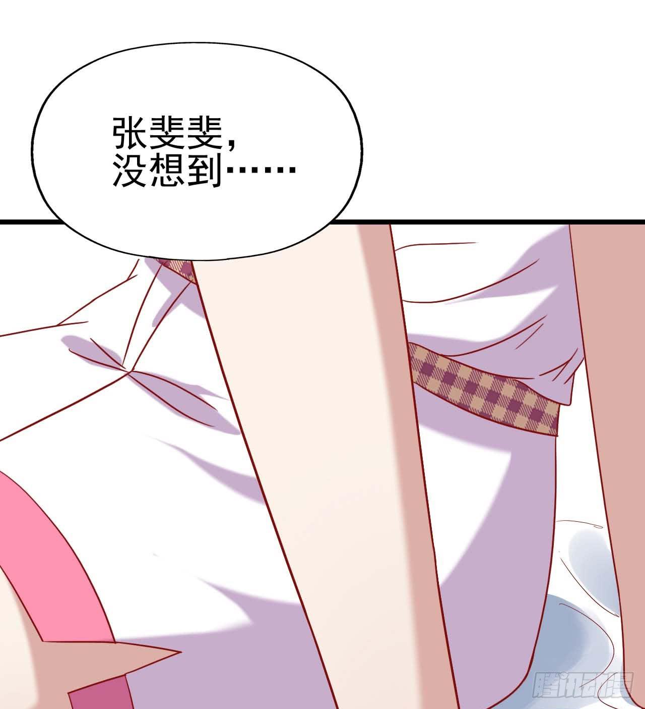 坐在恶魔身边韩漫全集-第六话·校医室物语无删减无遮挡章节图片 