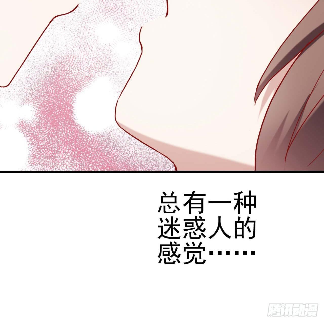 坐在恶魔身边韩漫全集-第六话·校医室物语无删减无遮挡章节图片 