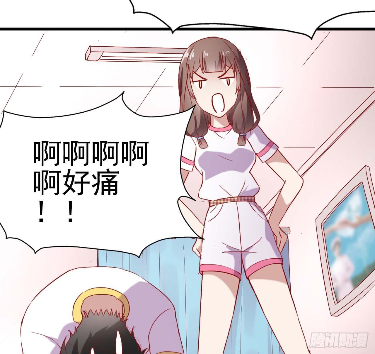 坐在恶魔身边韩漫全集-第六话·校医室物语无删减无遮挡章节图片 