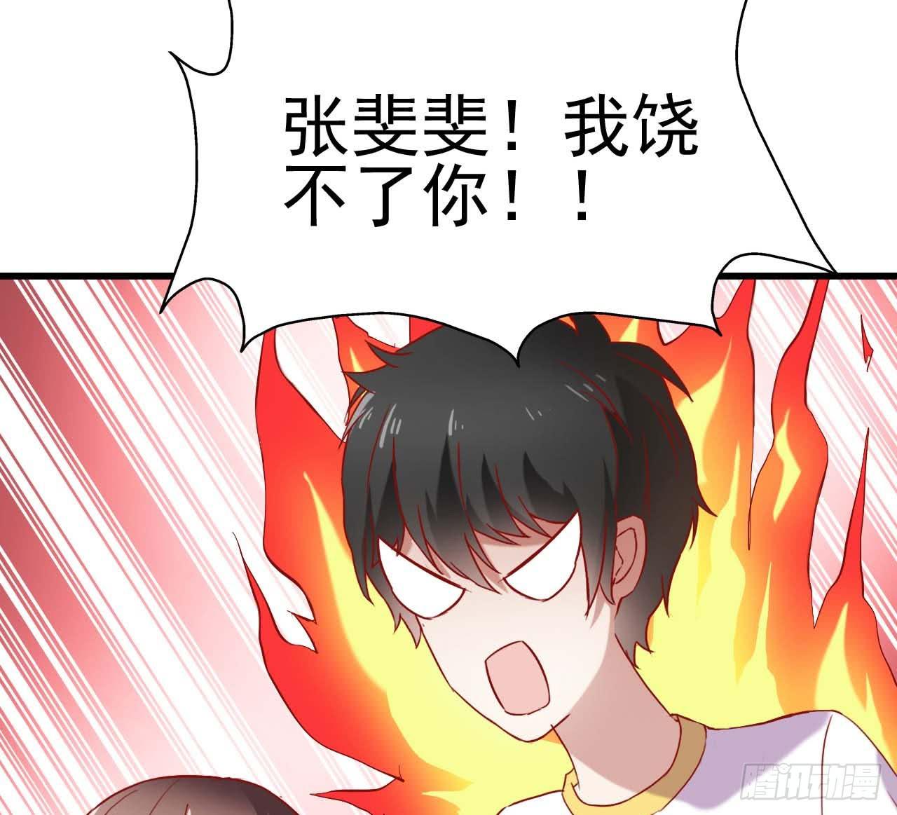 坐在恶魔身边韩漫全集-第六话·校医室物语无删减无遮挡章节图片 