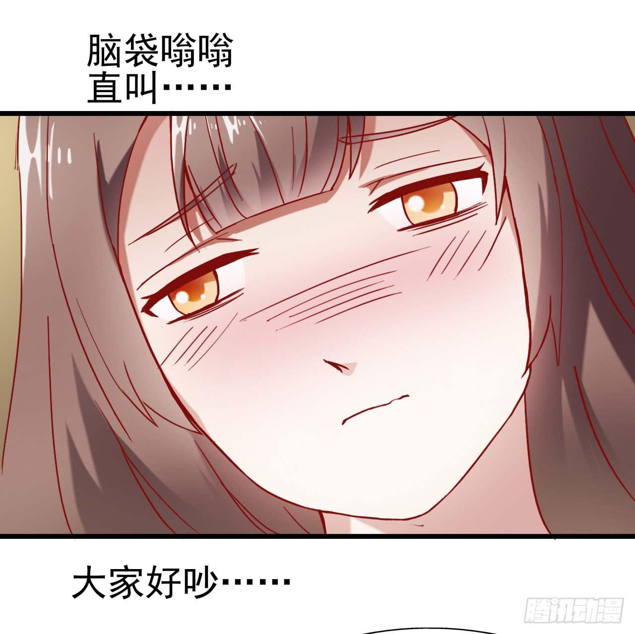坐在恶魔身边韩漫全集-第六话·校医室物语无删减无遮挡章节图片 