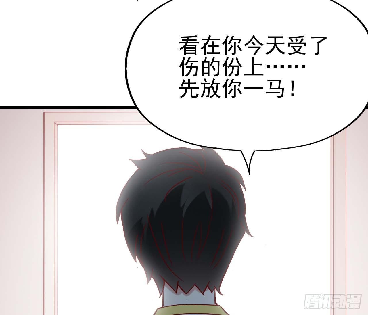 坐在恶魔身边韩漫全集-第六话·校医室物语无删减无遮挡章节图片 