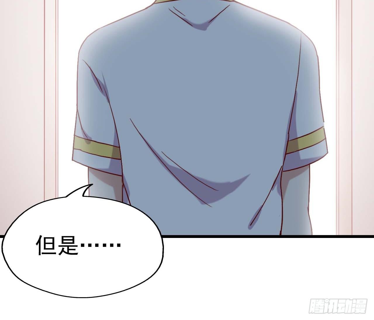 坐在恶魔身边韩漫全集-第六话·校医室物语无删减无遮挡章节图片 