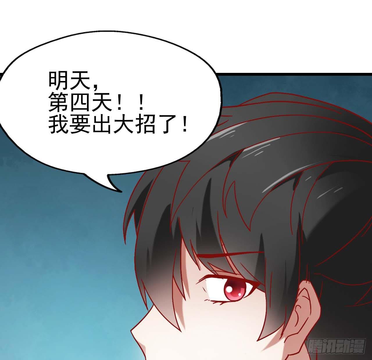 坐在恶魔身边韩漫全集-第六话·校医室物语无删减无遮挡章节图片 