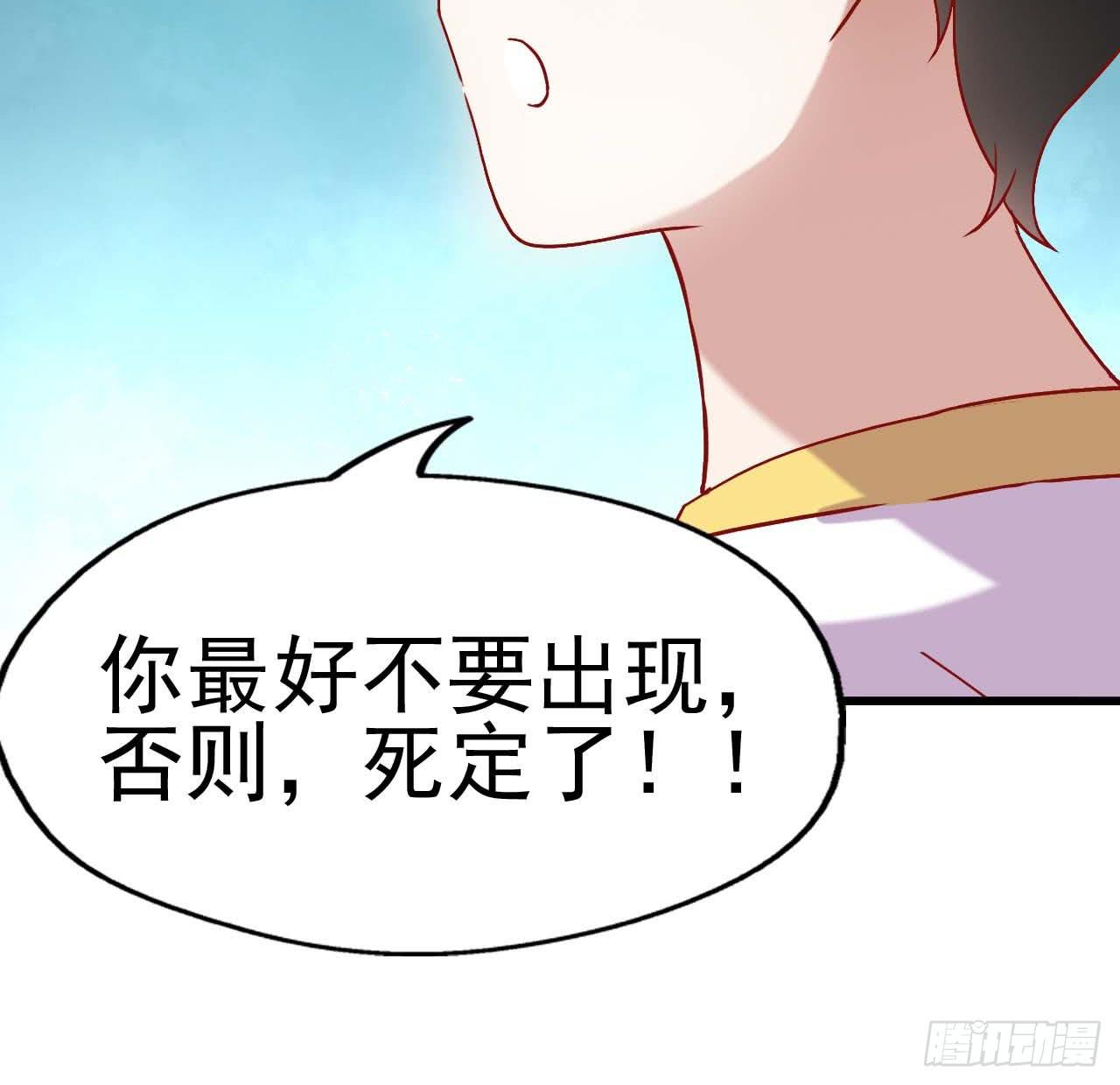 坐在恶魔身边韩漫全集-第六话·校医室物语无删减无遮挡章节图片 