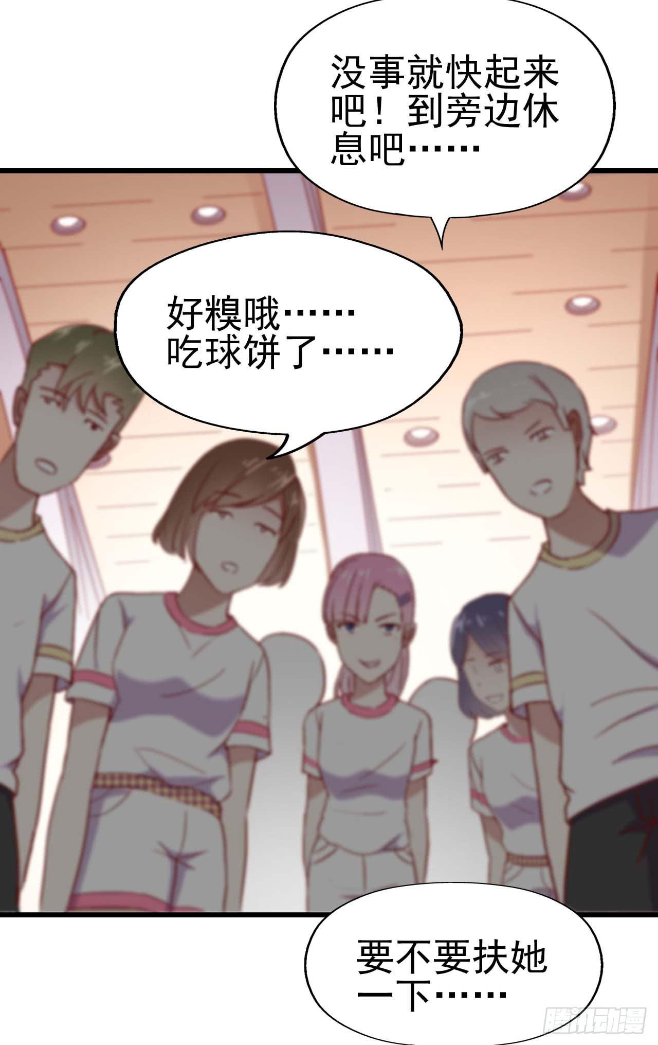 坐在恶魔身边韩漫全集-第六话·校医室物语无删减无遮挡章节图片 
