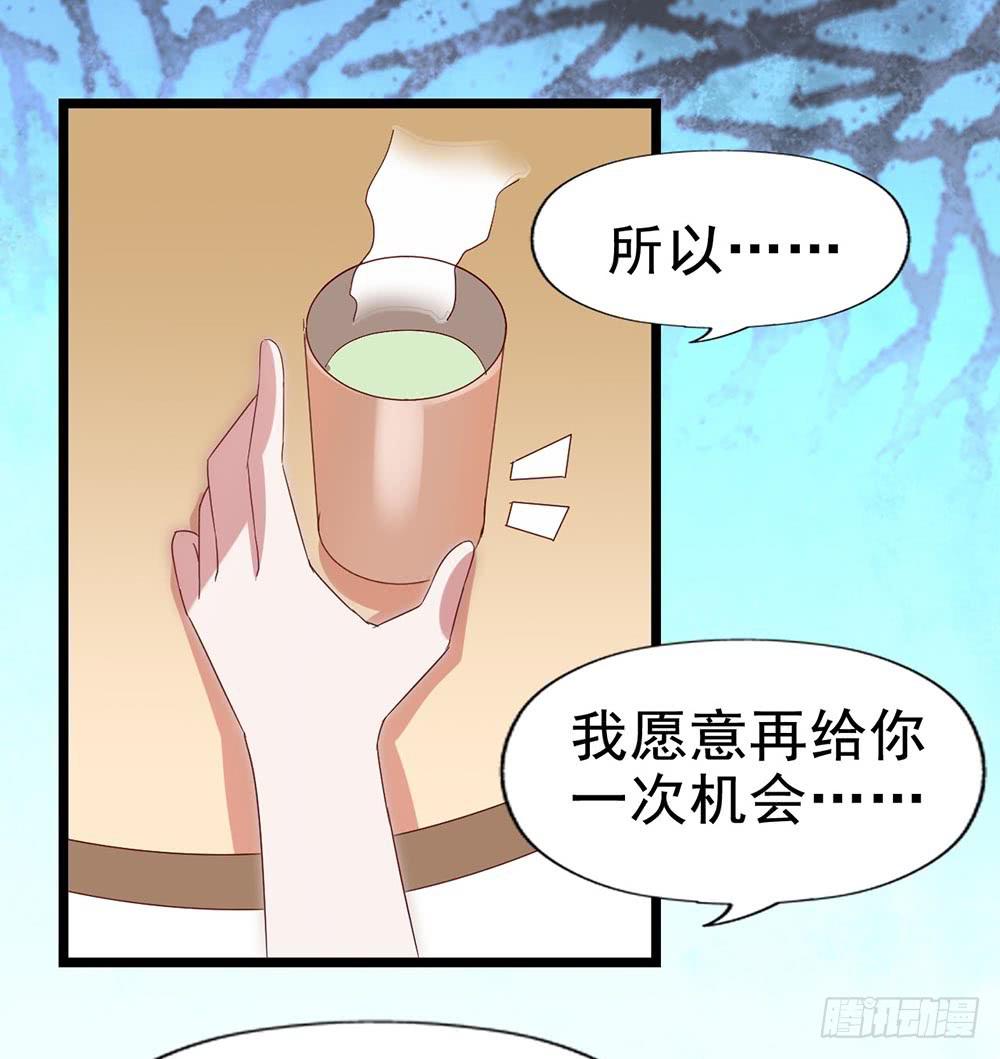 坐在恶魔身边韩漫全集-第五十一话·起死回生无删减无遮挡章节图片 