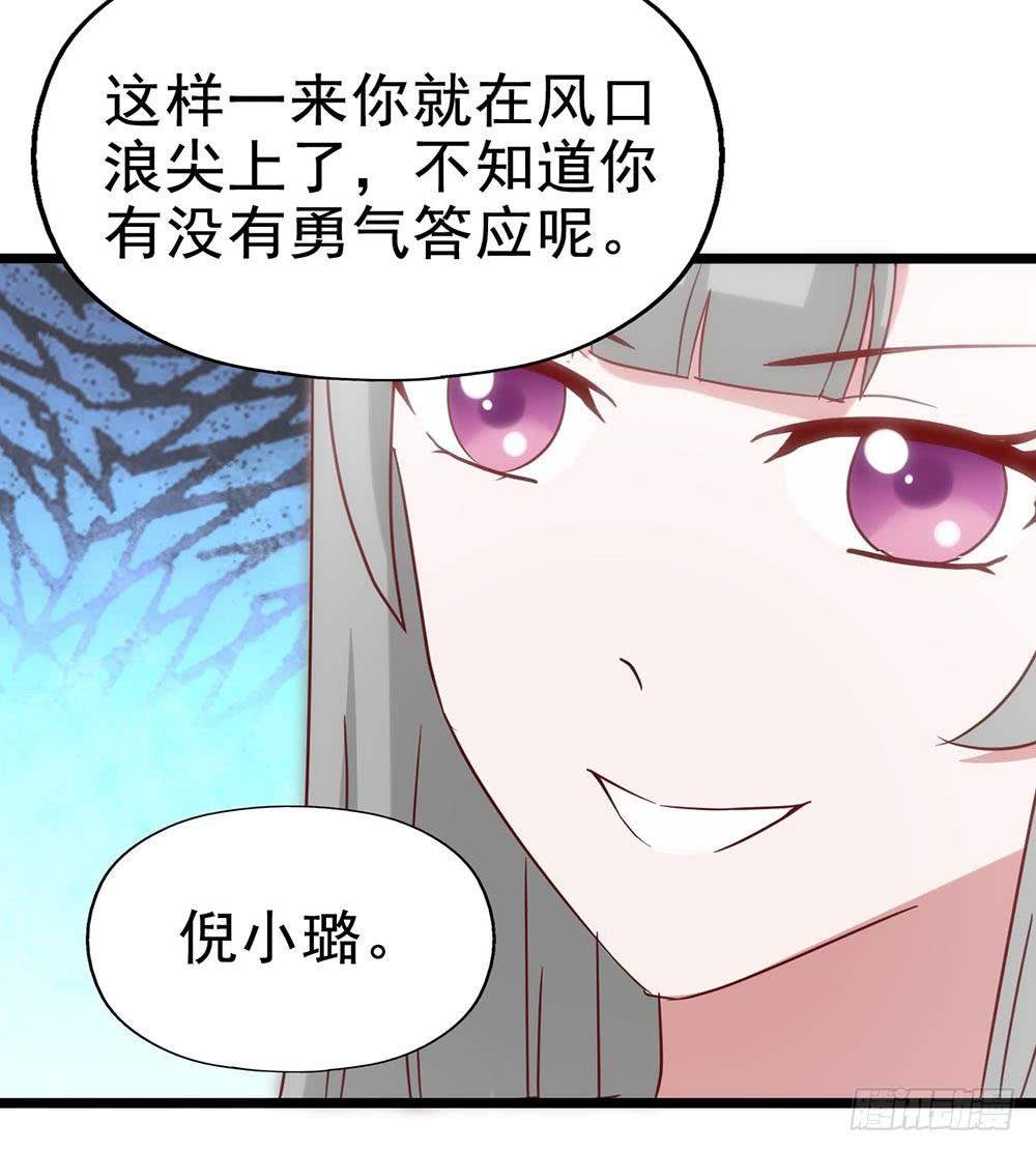 坐在恶魔身边韩漫全集-第五十一话·起死回生无删减无遮挡章节图片 