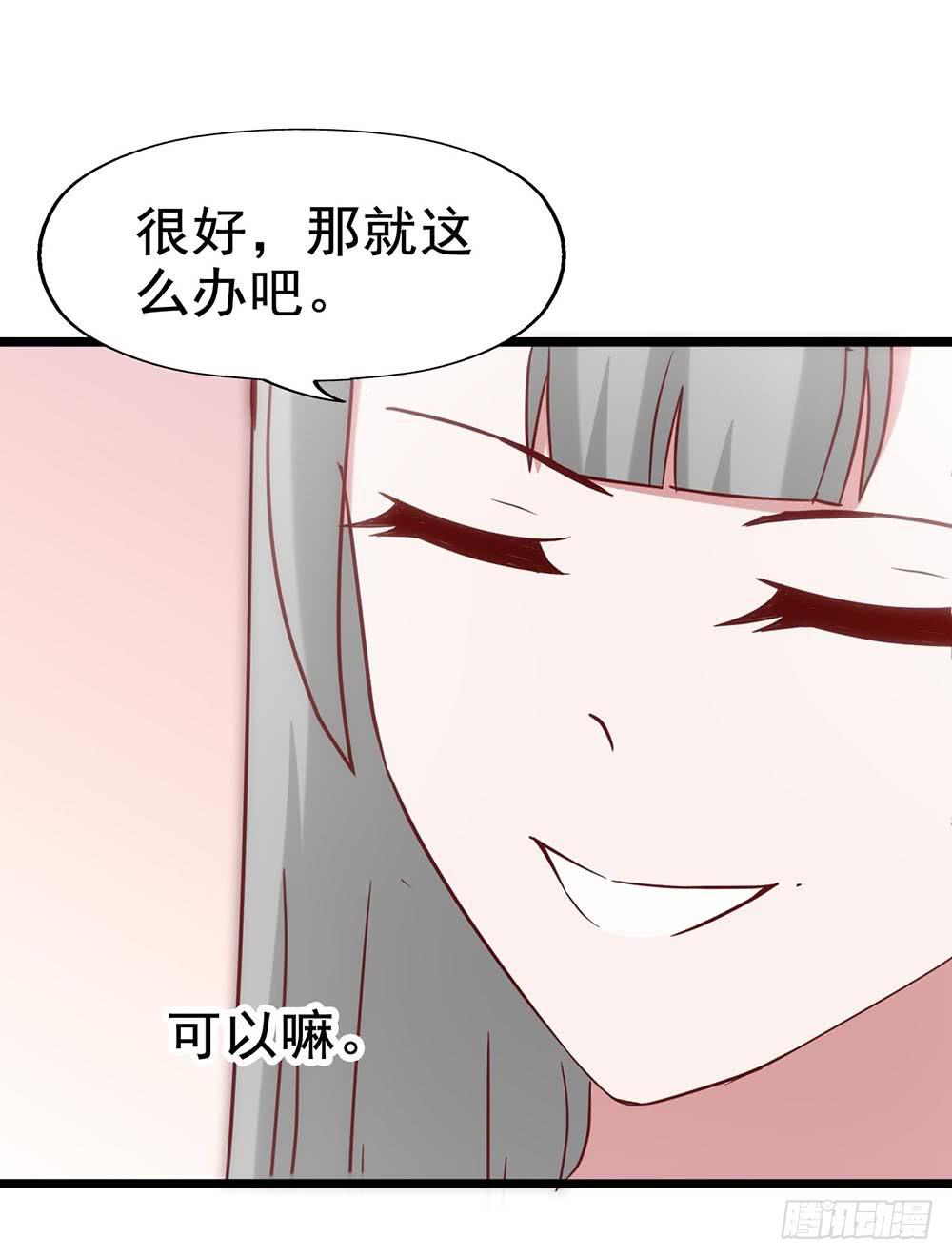 坐在恶魔身边韩漫全集-第五十一话·起死回生无删减无遮挡章节图片 