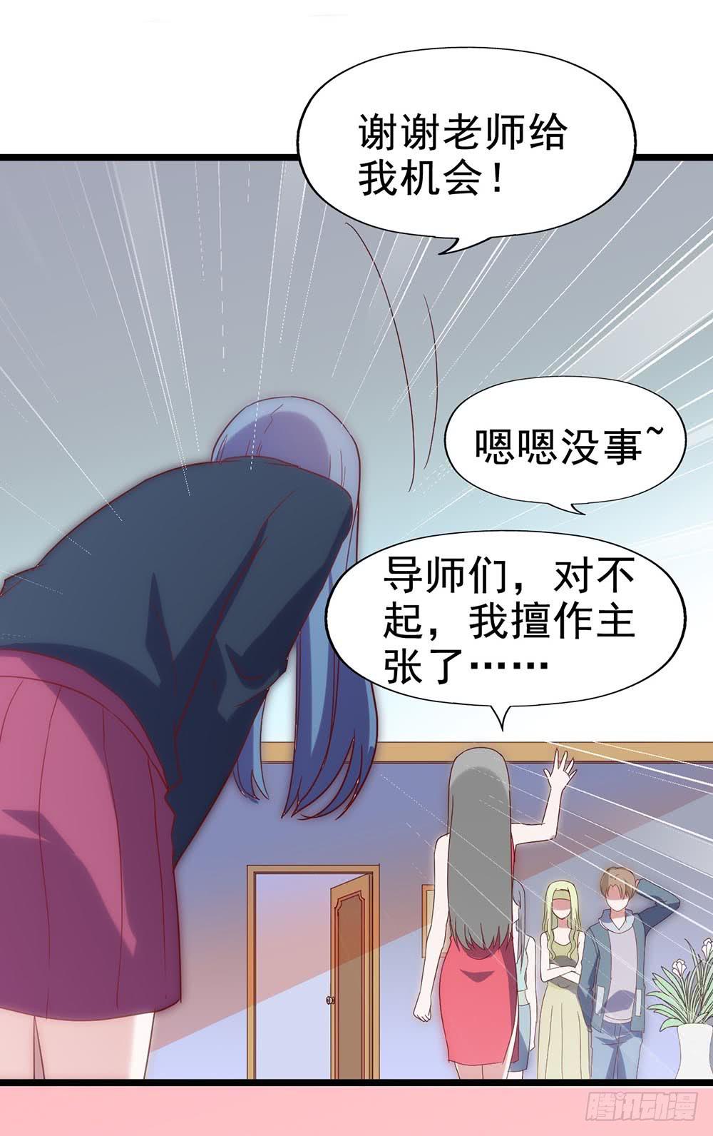 坐在恶魔身边韩漫全集-第五十一话·起死回生无删减无遮挡章节图片 