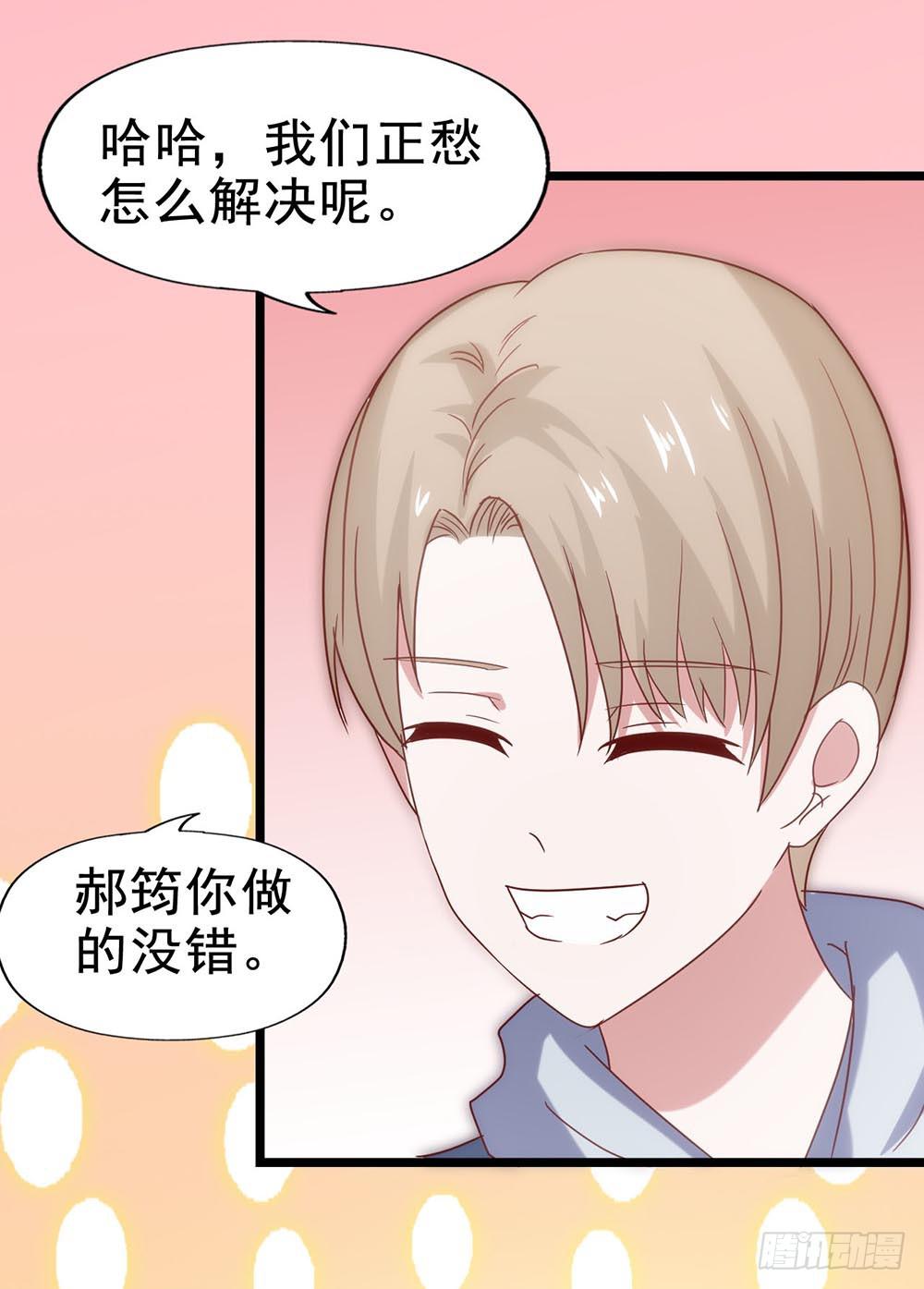 坐在恶魔身边韩漫全集-第五十一话·起死回生无删减无遮挡章节图片 