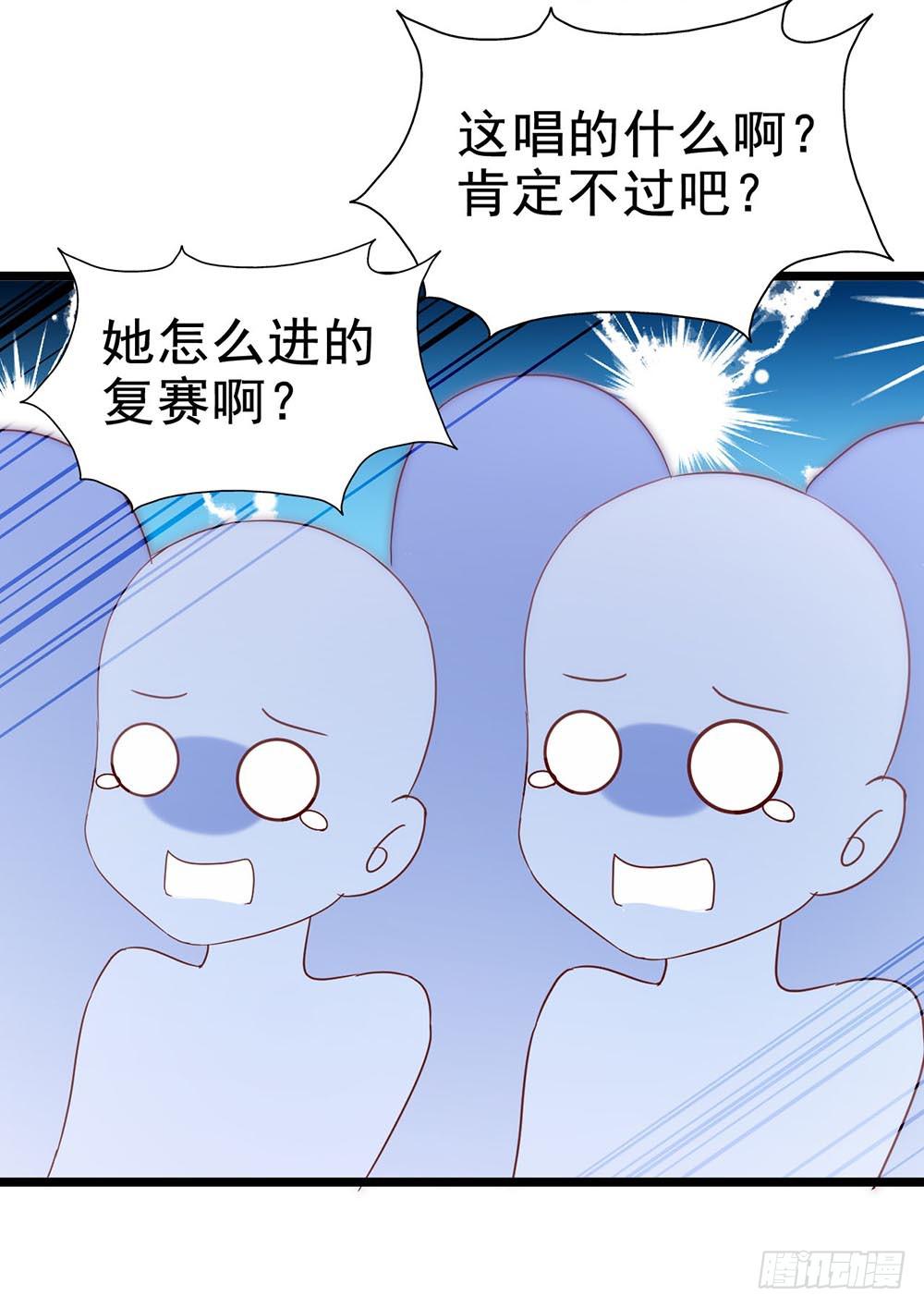 坐在恶魔身边韩漫全集-第五十一话·起死回生无删减无遮挡章节图片 