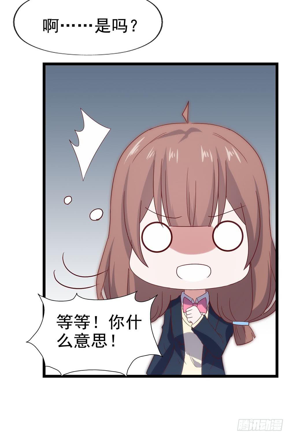 坐在恶魔身边韩漫全集-第五十一话·起死回生无删减无遮挡章节图片 