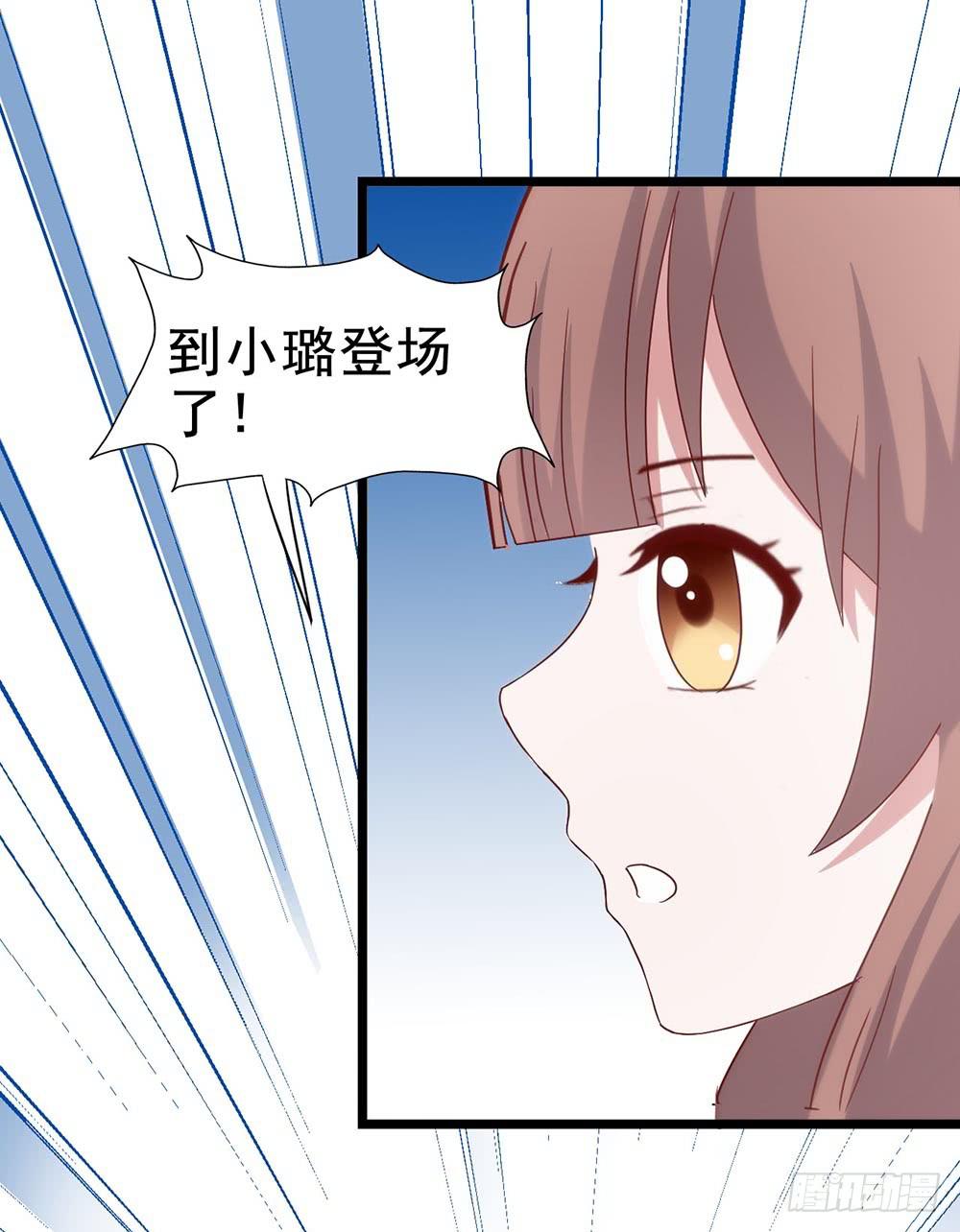 坐在恶魔身边韩漫全集-第五十一话·起死回生无删减无遮挡章节图片 