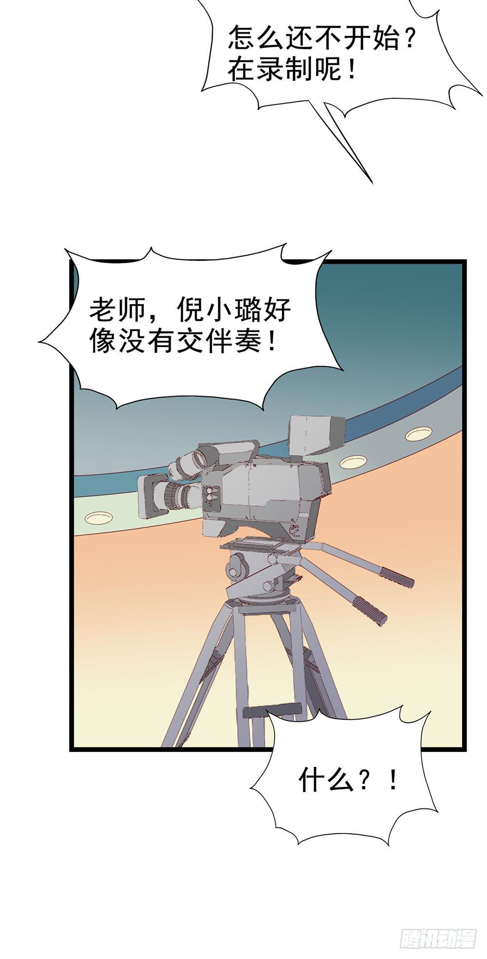 坐在恶魔身边韩漫全集-第五十一话·起死回生无删减无遮挡章节图片 