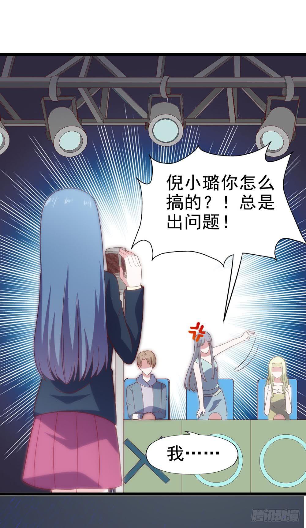 坐在恶魔身边韩漫全集-第五十一话·起死回生无删减无遮挡章节图片 