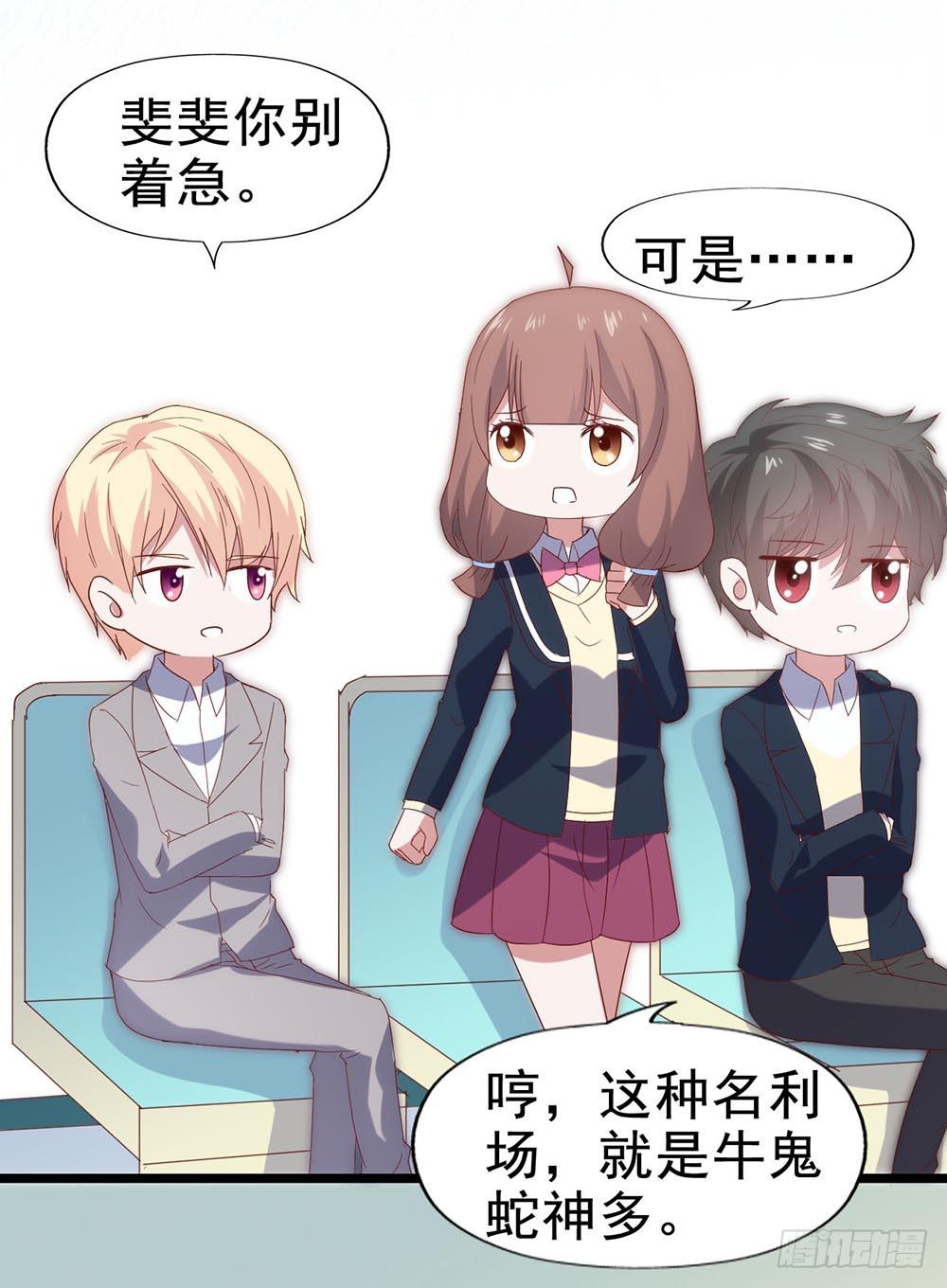 坐在恶魔身边韩漫全集-第五十一话·起死回生无删减无遮挡章节图片 