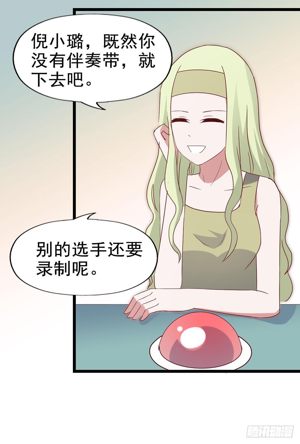 坐在恶魔身边韩漫全集-第五十一话·起死回生无删减无遮挡章节图片 