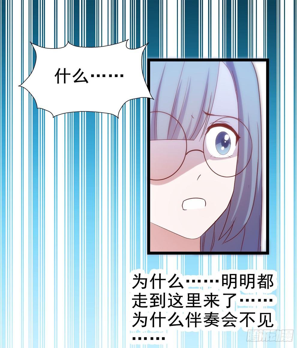 坐在恶魔身边韩漫全集-第五十一话·起死回生无删减无遮挡章节图片 