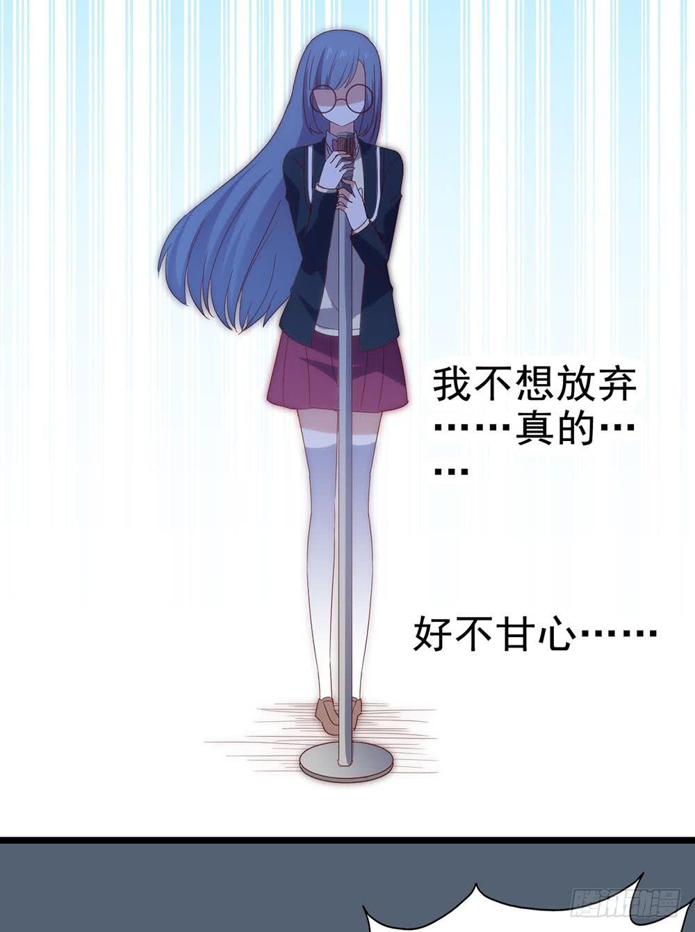 坐在恶魔身边韩漫全集-第五十一话·起死回生无删减无遮挡章节图片 