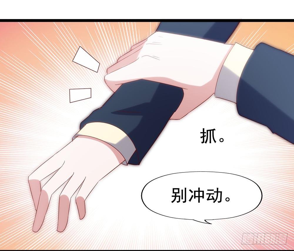 坐在恶魔身边韩漫全集-第五十一话·起死回生无删减无遮挡章节图片 