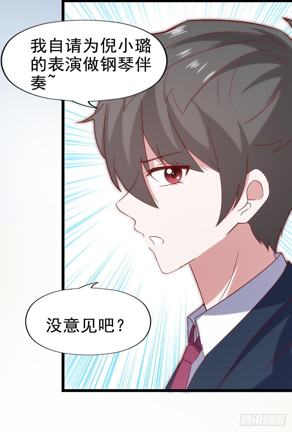 坐在恶魔身边韩漫全集-第五十一话·起死回生无删减无遮挡章节图片 