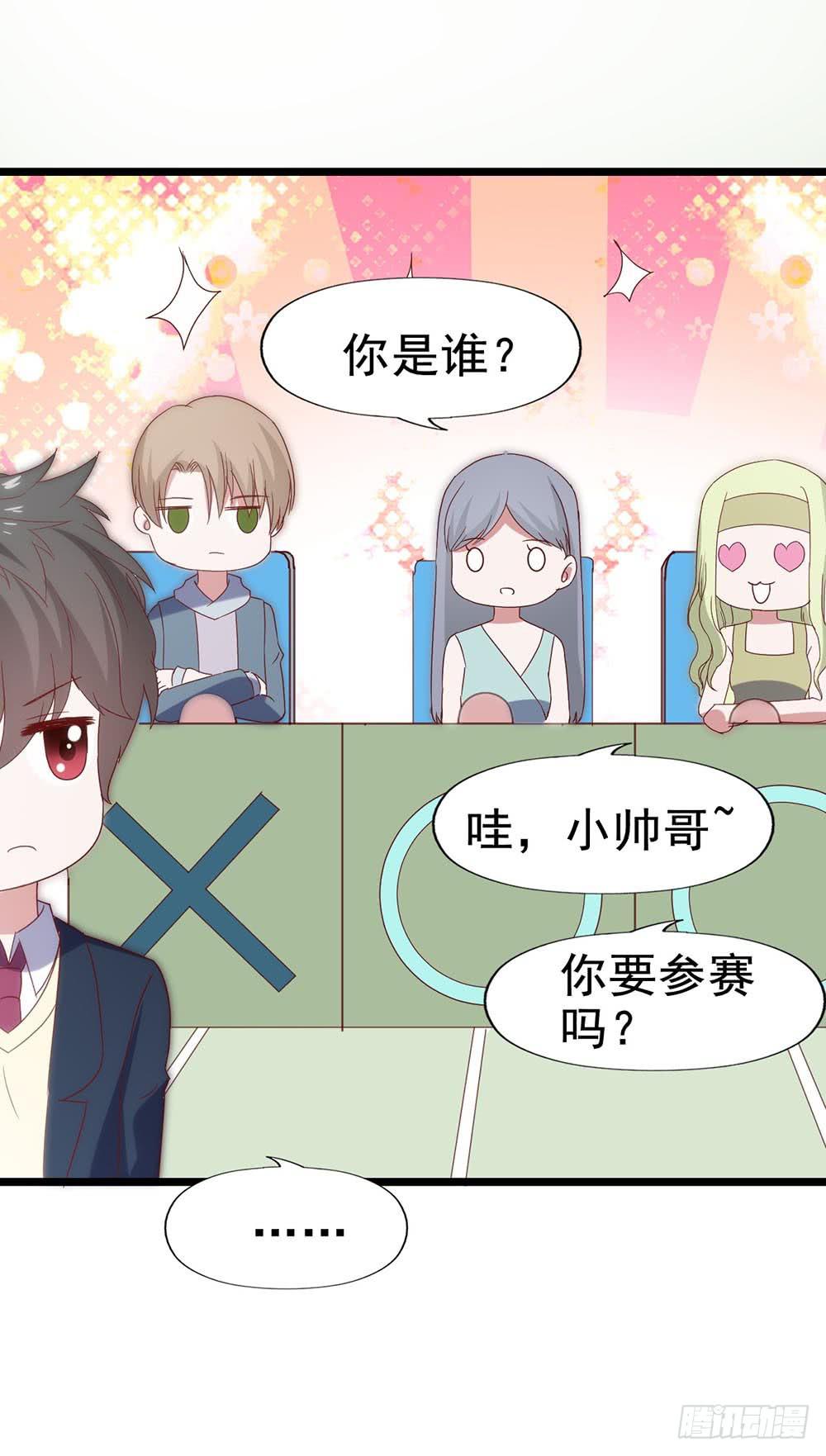 坐在恶魔身边韩漫全集-第五十一话·起死回生无删减无遮挡章节图片 
