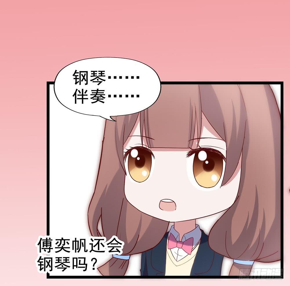 坐在恶魔身边韩漫全集-第五十一话·起死回生无删减无遮挡章节图片 