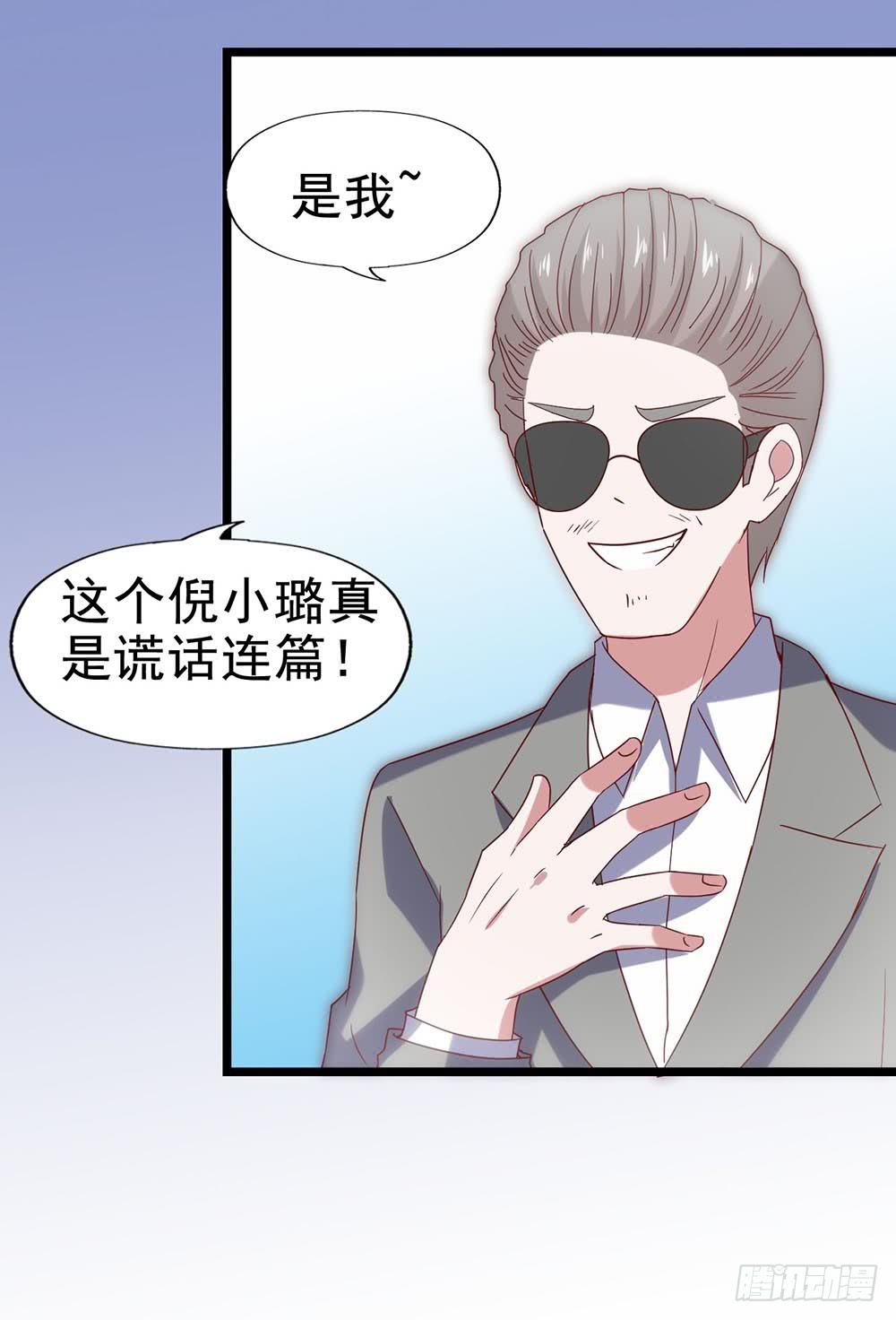 坐在恶魔身边韩漫全集-第五十一话·起死回生无删减无遮挡章节图片 