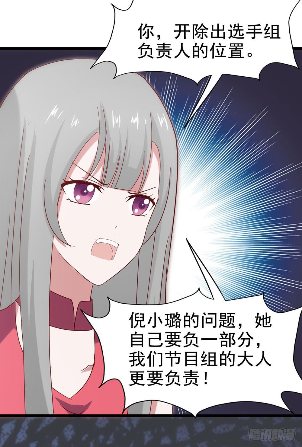 坐在恶魔身边韩漫全集-第五十一话·起死回生无删减无遮挡章节图片 